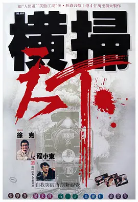 完整版在线观看