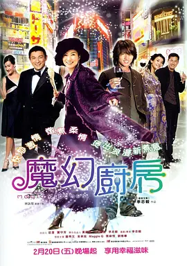 中文字幕在线手机播放