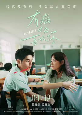 免费高清在线观看