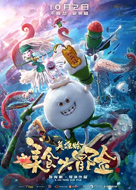 高清蓝光在线观看