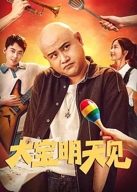 国语版