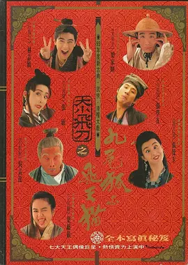 简繁英字幕