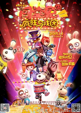 完结高清影视