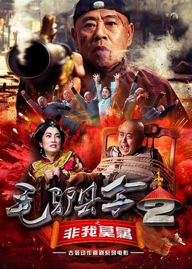 完结完整版观看