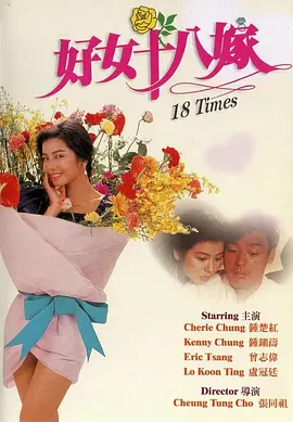 粤语版