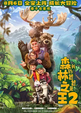 1080P未删减版在线观看