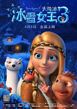手机免费播放