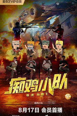 讲述同一世界观全新故事 6 马律师回归！