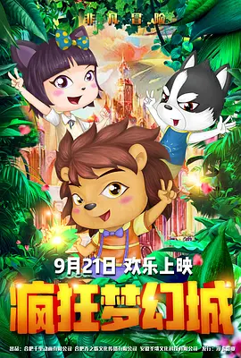 国语版