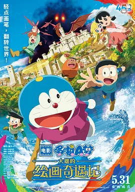 1080P未删减版在线观看