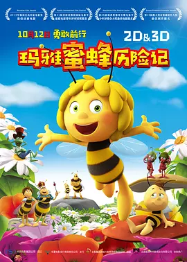 杜比视界