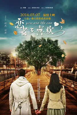 《罗小黑战记2》则以破亿元成绩紧随其后。