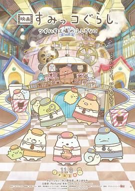 《黑白魔女库伊拉》单日票房704万，较前日涨幅3.搜索-电影网 消息 首页 新闻 视频 大片 影库 CCTV6 VIP影院 全部 电影 电视剧 影人 视频 图片 新闻 更新时间 所有 1小时内 今日内 1周内 1个月内 从资讯频道搜索 结果 77178 条 周韦彤获保安护驾露性感长腿 侧身秀半裸美背 2013-11-26 日前在上海，“性感女神”周韦彤在助理以及保安的护送下离开某车展活动现场。