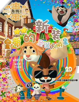 蓝光原盘