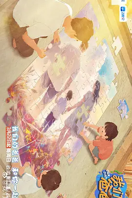 简繁英字幕