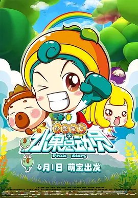 粤语中字无删减在线播放
