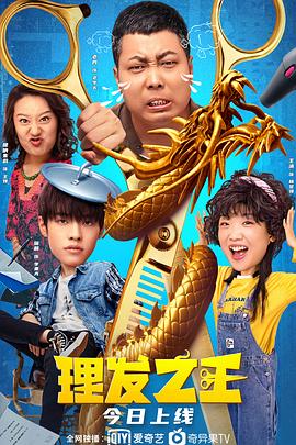 蓝光完整版在线看