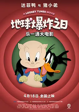 高清立体3D