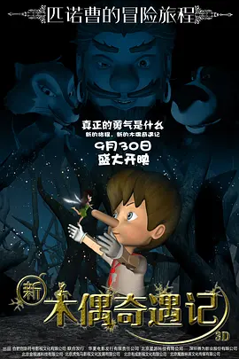 正片