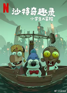 BD国语高清完整版