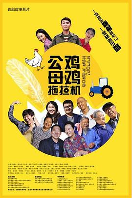 档期内上映的主要影片剧组主创集结亮相，并对电影看点进行了推介。