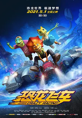 搜索-电影网 消息 首页 新闻 视频 大片 影库 CCTV6 VIP影院 全部 电影 电视剧 影人 视频 图片 新闻 更新时间 所有 1小时内 今日内 1周内 1个月内 从资讯频道搜索 结果 217771 条 第25届金鸡百花电影节 2016-09-19 第25届中国金鸡百花电影节暨第33届大众电影百花奖将于2016年9月21至24日在唐山开幕。