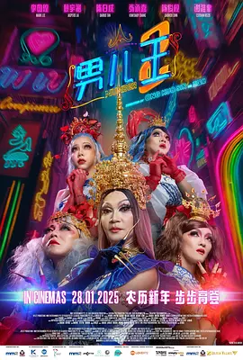 中文字幕