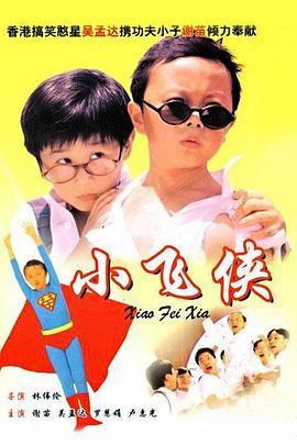 BD高清免费观看