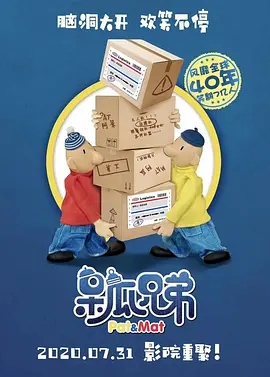 完整版电影在线观看
