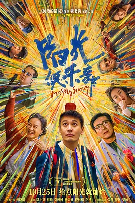 完结完整版观看