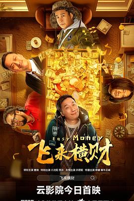 其他嘉宾还包括正在怀孕中的格温·斯黛芬妮，以及布莱 《八恶人》巴黎首映 昆汀携主演到场搞怪凹造型 2015-12-12 法国当地时间12月11日，电影《八恶人》在巴黎举行首映礼。