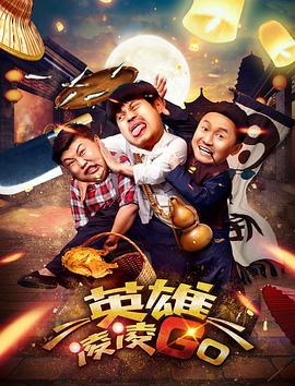 高清蓝光在线观看
