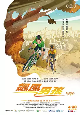 蓝光手机在线看