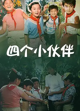 全集在线观看