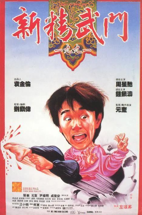 与上周相比票房增长93.