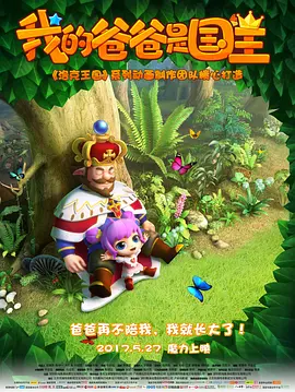 字幕全集免费观看