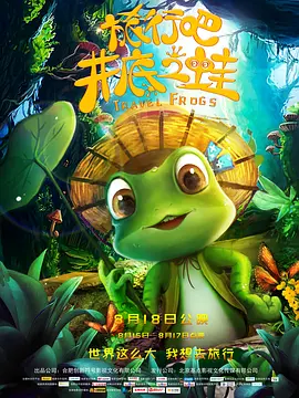 蓝光压制