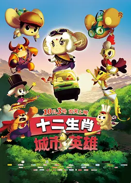 电影未删减