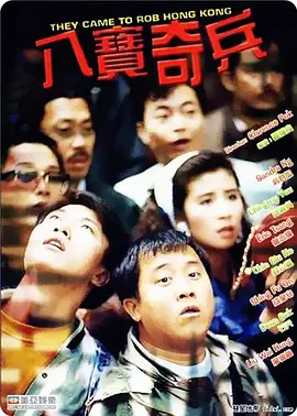 正片