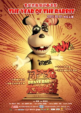 简繁英字幕