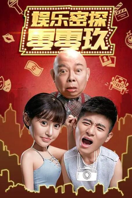 高清蓝光在线观看