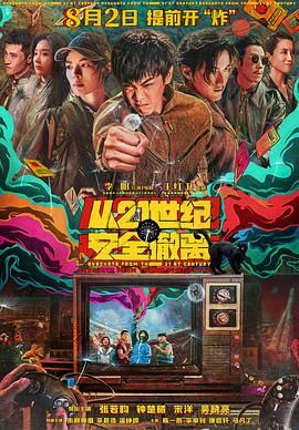 完结完整版观看