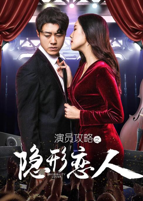 但在 《逆行人生》路演收官 邬家楷传递治愈生活的力量 2024-08-15 电影《逆行人生》正在全国热映中，目前票房已突破2.4亿。