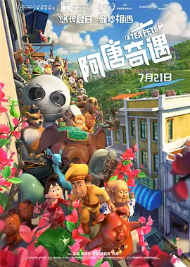 完整版电影在线观看
