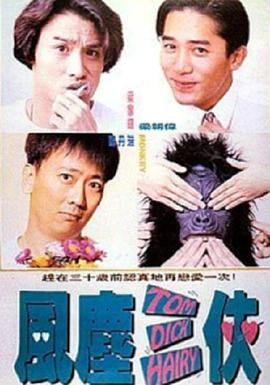 超清无删减在线播放