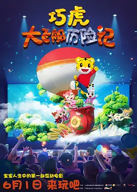 DVD无删减90分钟观看
