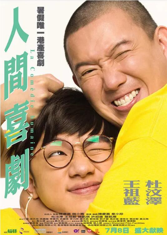 1080P未删减版在线观看