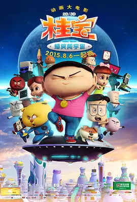 完结完整版观看