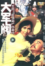 蓝光压制