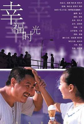 完整版在线观看